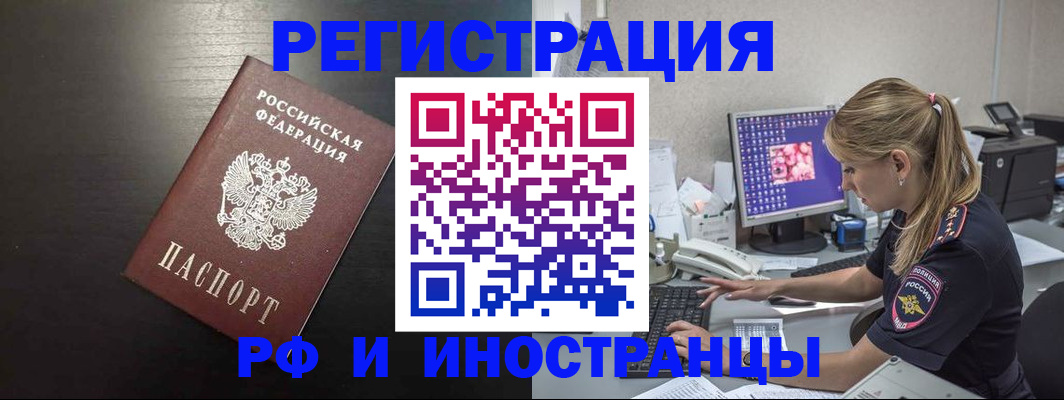 форма 3 в Советском
