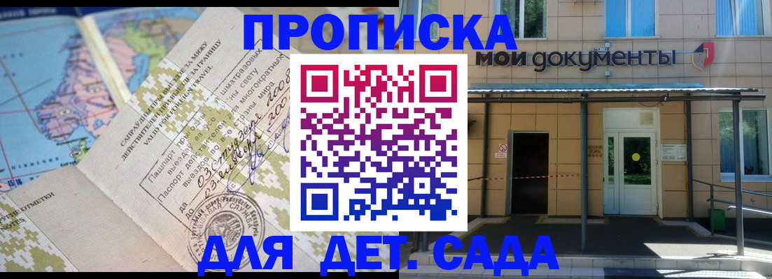 форма 3 в Советском